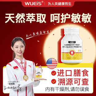 鼻敏换季 远离敏鼻 冷气尘螨柳絮提升免疫力ED 自在呼吸