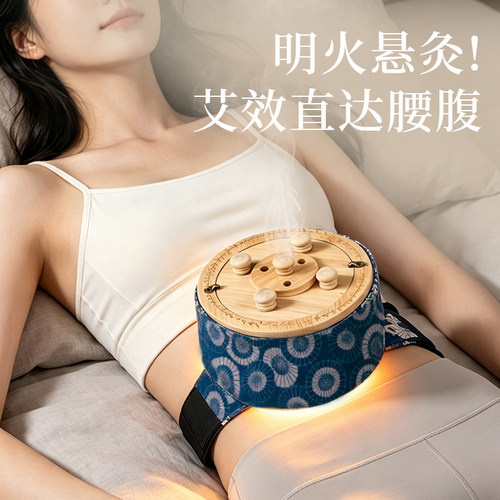 新型艾灸盒随身灸家用木制艾灸器