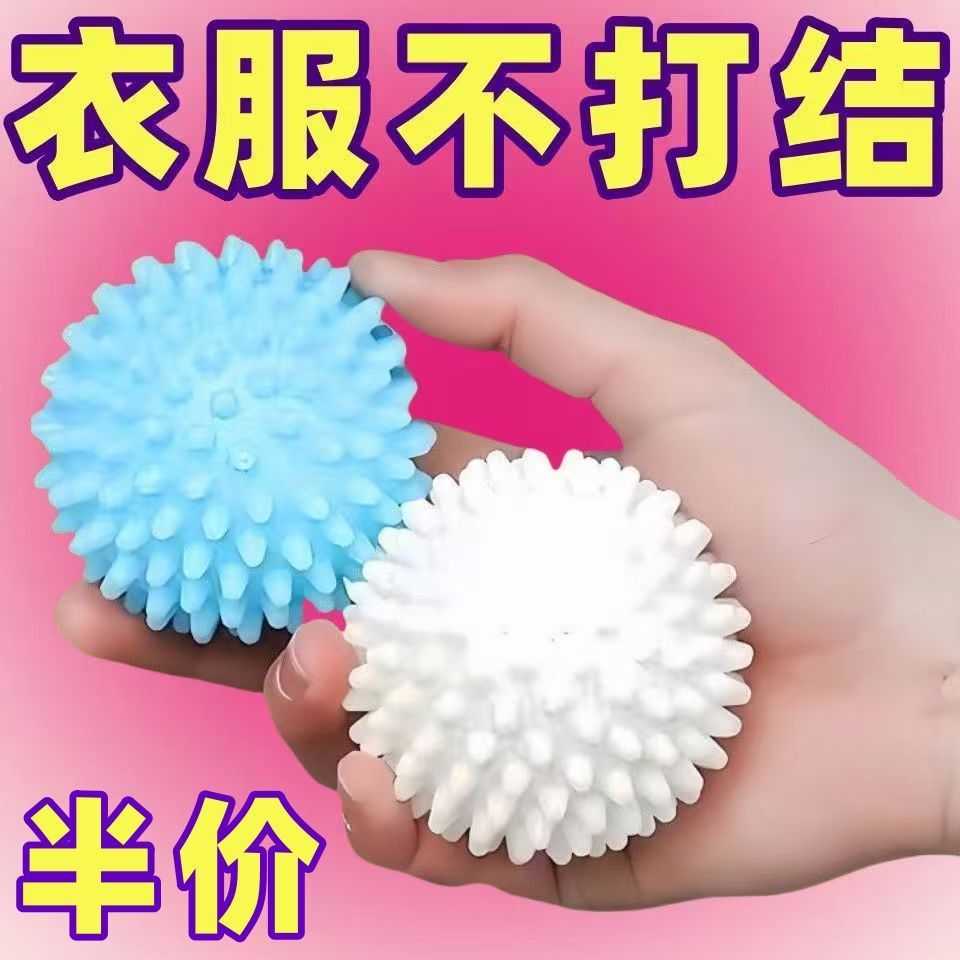 特大強力去污防纏繞滾筒洗衣球