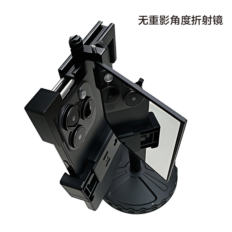 乾坤无重影角度镜珠宝首饰服装鞋帽直播间手机后置摄像头折射镜子