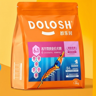 6kg都乐时冻干双拼狗粮正品非临期成犬幼犬美毛护毛现货速发