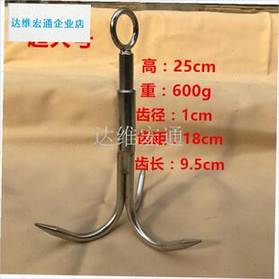 号飞虎爪不锈钢i锚钩三爪钩三叉钩小渔船锚水草锚钩水草刀打捞钩.