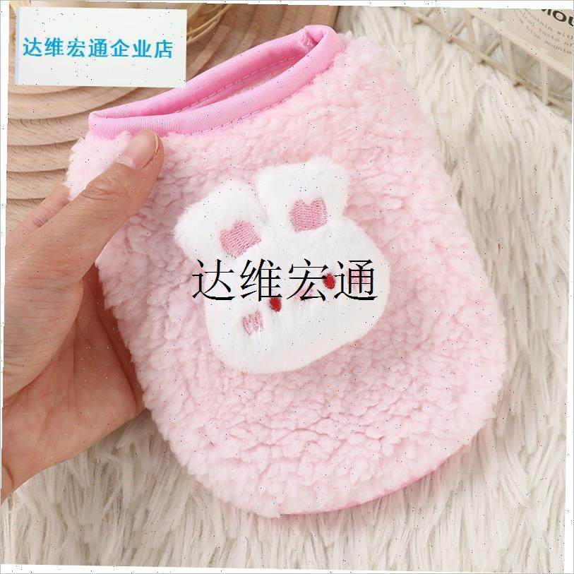 超小兔子衣服秋冬装保暖加绒背B心小型犬宠物兔兔服饰可爱兔子衣,,宠物/宠物食品及用品,兔兔服饰,淘宝优惠券,粉丝福利购,淘宝优惠卷