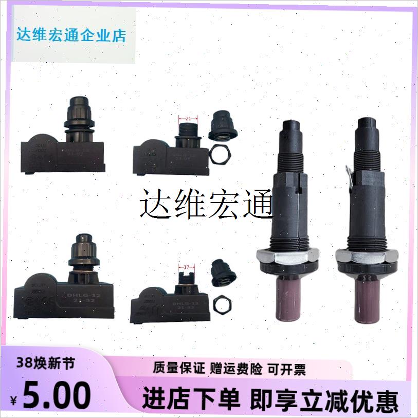 燃气灶取暖器壁炉简易炉烤y箱商用按钮压电电子点火器配件,