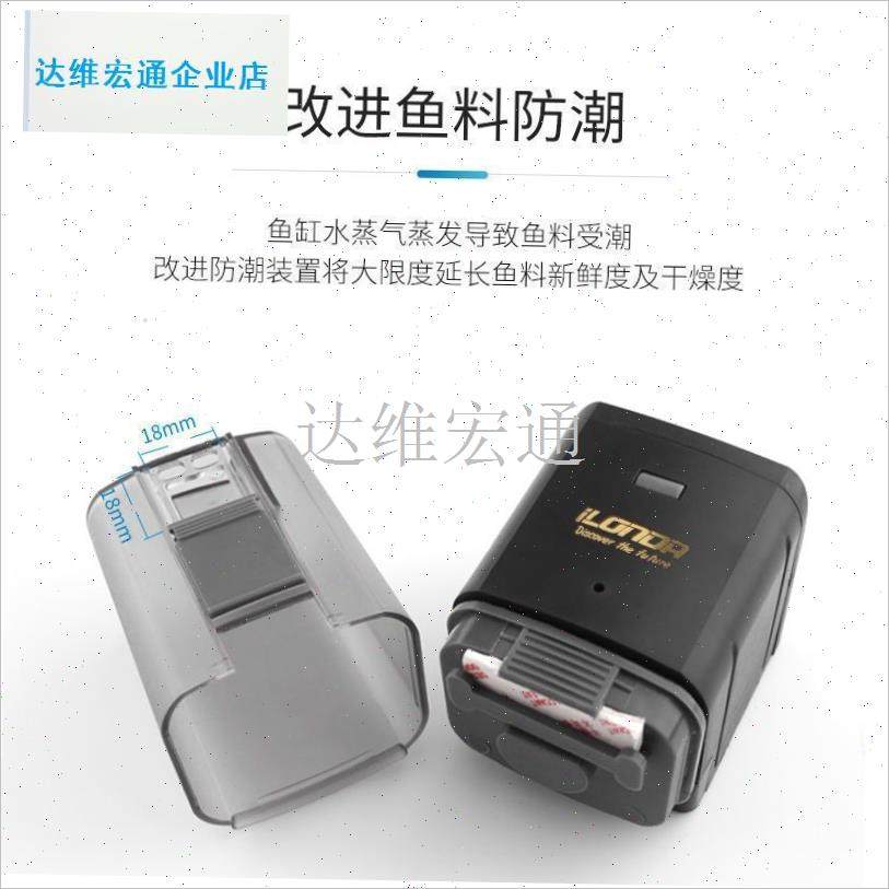 缸锦鲤金c鱼自动喂食器智能定时小型投食器乌龟自动喂鱼器.,宠物/宠物食品及用品,宠物用品定制周边,淘宝优惠券,粉丝福利购,淘宝优惠卷