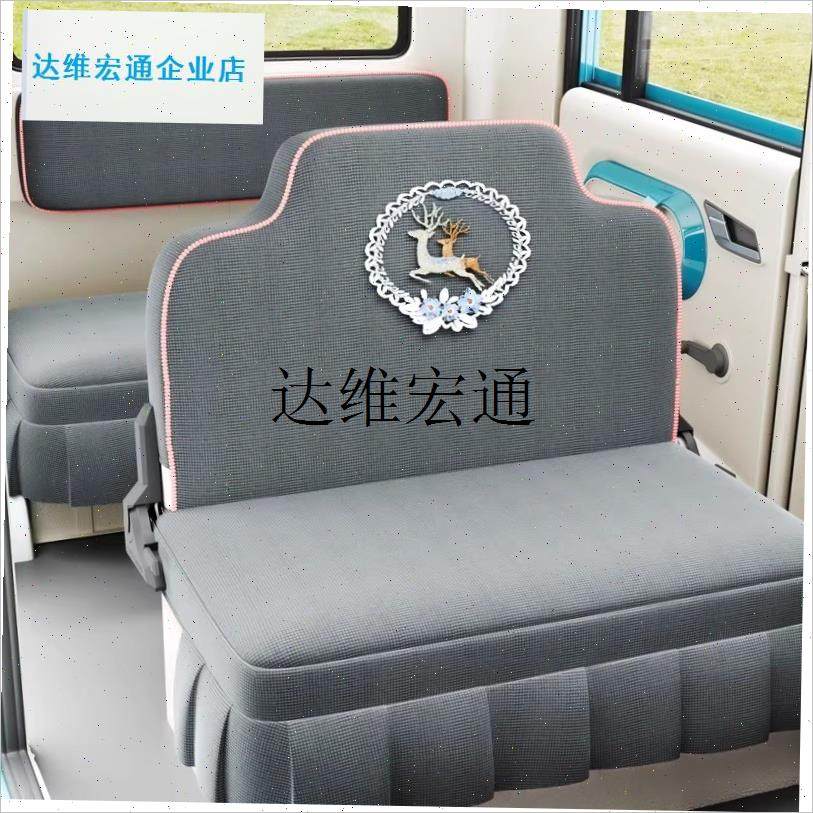 盛昊闪电a熊猫圆圆G3F3电动三轮车座套海宝牛电淮海四轮车全包坐,