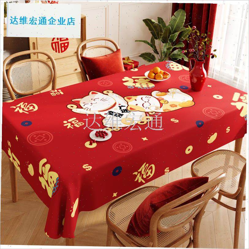 年喜庆福字防水防油免洗餐桌w布pvc新年装饰茶几长方形红色台布.,居家布艺,桌布,淘宝优惠券,粉丝福利购,淘宝优惠卷