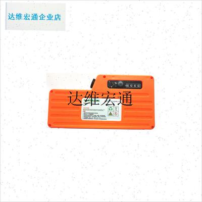 正品b锂电池维修配件强立舒畅电动修枝剪电锯充电器澎湃电线,