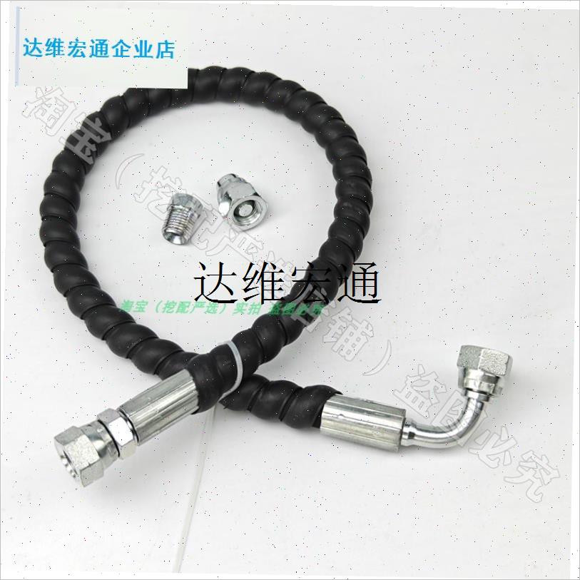 挖机快换软管快i速连接器软管快换油缸连接管液压快换油管快换管,