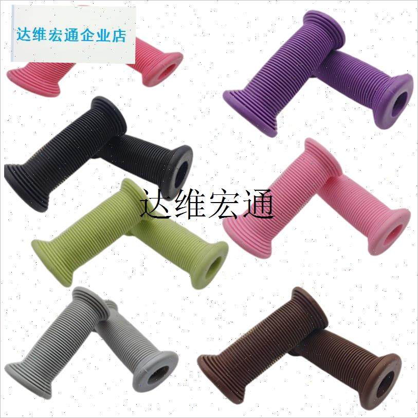 儿童自行车e把套永久凤凰车滑板车平衡车通用把手儿童座椅手柄胶,