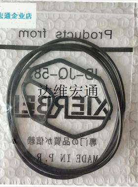 10PA15C 10PA17C压缩机密封圈修理包汽车空调V胶圈缸体配件大修,