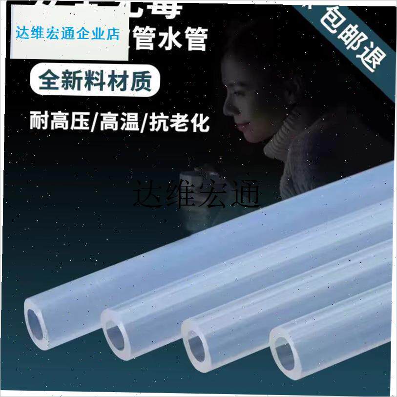 除湿机排水管除湿器专用透明出水软管5/6/7/8/9/10/11/12X/13/14,