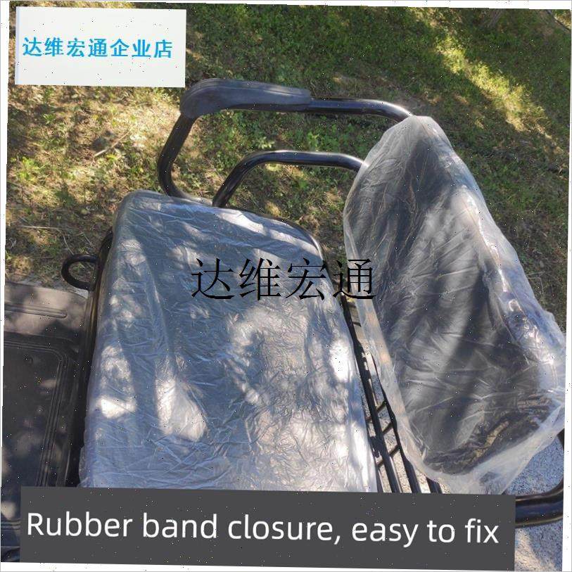 电动三轮车塑料坐垫座套防水加厚D通用老年人代步三轮防尘座套防,