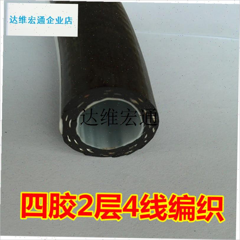 气动扳手管空压机高压管气泵软管输气管风镐Q气镐高温防冻防爆黑,