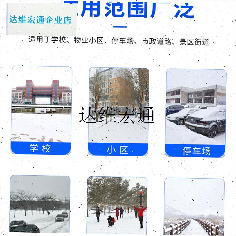 手推式扫雪机全齿轮清雪u机小型物业小区除雪设备抛雪机滚刷推雪,