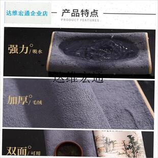 茶巾加厚吸水大尺寸麂皮绒茶桌布茶台专L用中式彩绘干泡巾茶几抹,