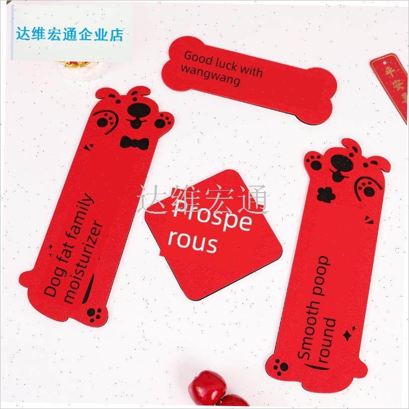 物猫狗对联2025新年迷你猫舍狗G窝乔迁装饰趣味创意毛毡对联.,节庆用品/礼品,对联,淘宝优惠券,粉丝福利购,淘宝优惠卷