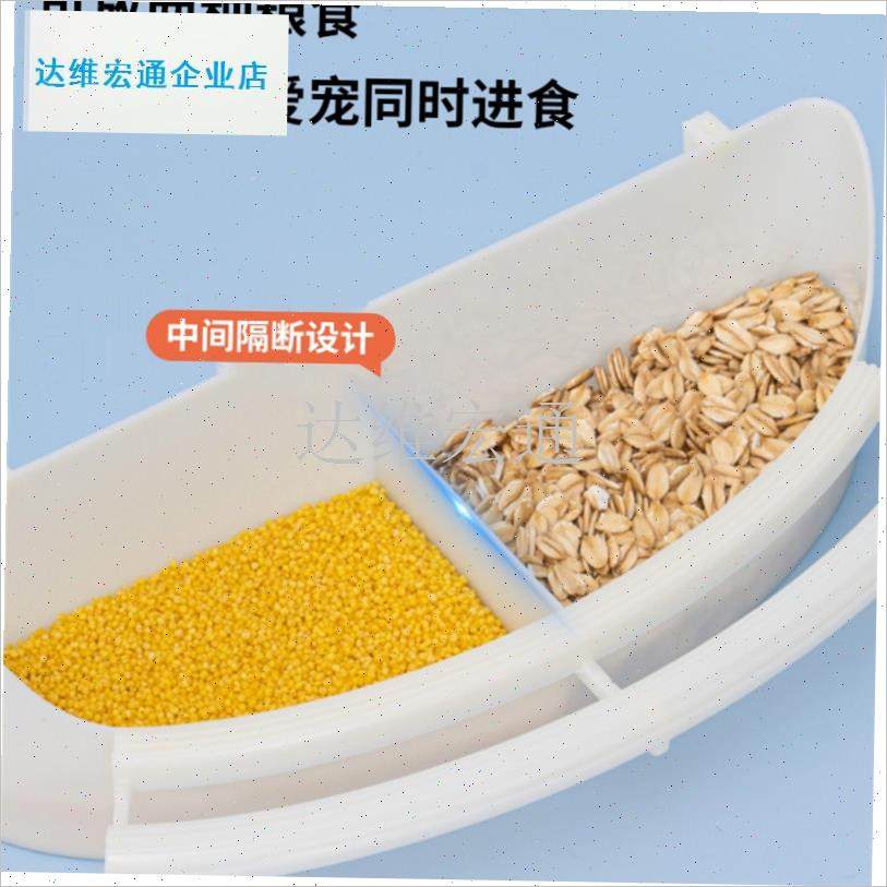 鹉喂食器饮水器小鸟喂水器食碗食盆鸟食投喂器鸟U笼外置食盒内挂.,宠物/宠物食品及用品,鸟禽喂食器/喂水器,淘宝优惠券,粉丝福利购,淘宝优惠卷