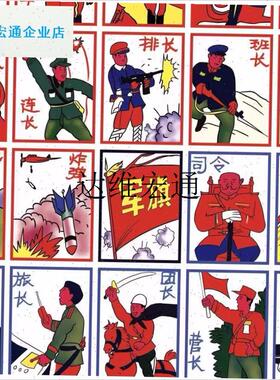 80后怀旧拍洋画90年代翻画儿童公仔纸卡片玩R具画片啪叽画纸片纸,