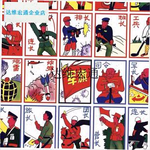 80后怀旧拍洋画90年代翻画儿童公仔纸卡片玩R具画片啪叽画纸片纸,