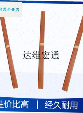 可单卖无心磨床刀板垫木垫片12机14机104J0机1050机通用垫刀板片,