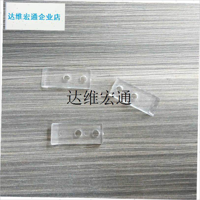 千家汇W210h 280 360锯骨机透明塑料刮片配件锯条护片挡渣片刮渣,