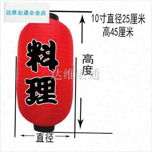 瓜长型寿司料理烧烤居酒屋火锅店挂饰户外广Q告装饰冬瓜大红灯笼.