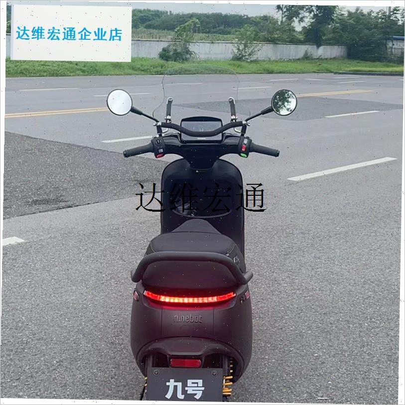 适用九号电动车E300P平衡杆扩展支架Q横杆小孩扶手改装配,