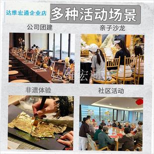 遗手工diy材料包m金箔画团建活动廉洁爱国红色马年新年春节相框.