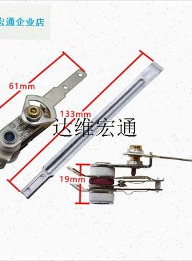 KST101A电饼铛p温控开关电饭锅配件电煎锅温控器带长杆可调温通,
