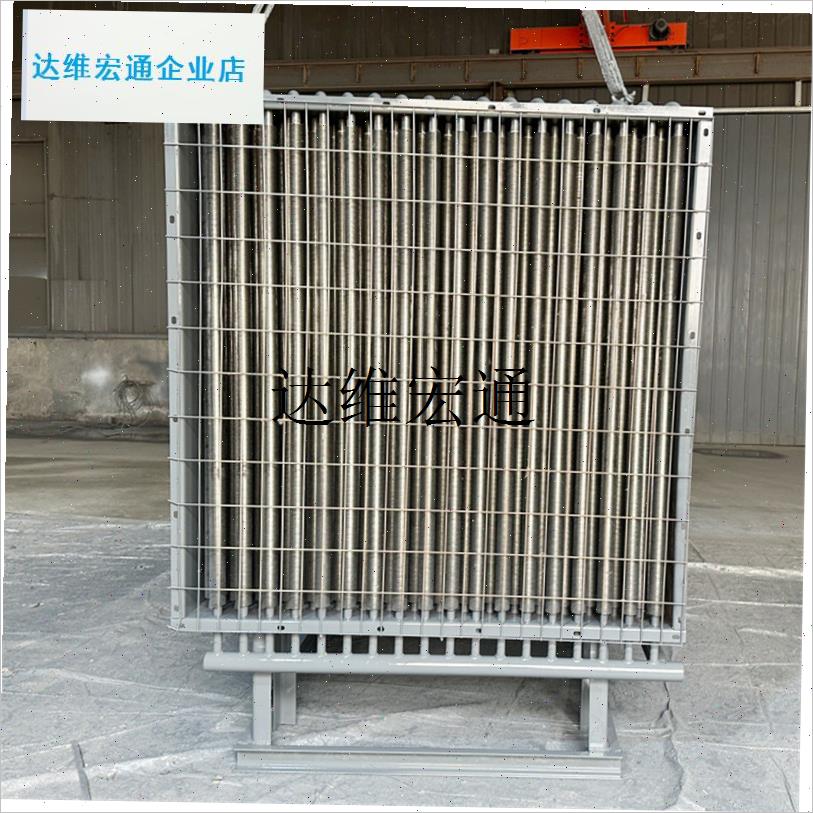电厂用锅炉暖风器一次风二次风锅炉暖风器预热空气蒸Z汽换热器厂,