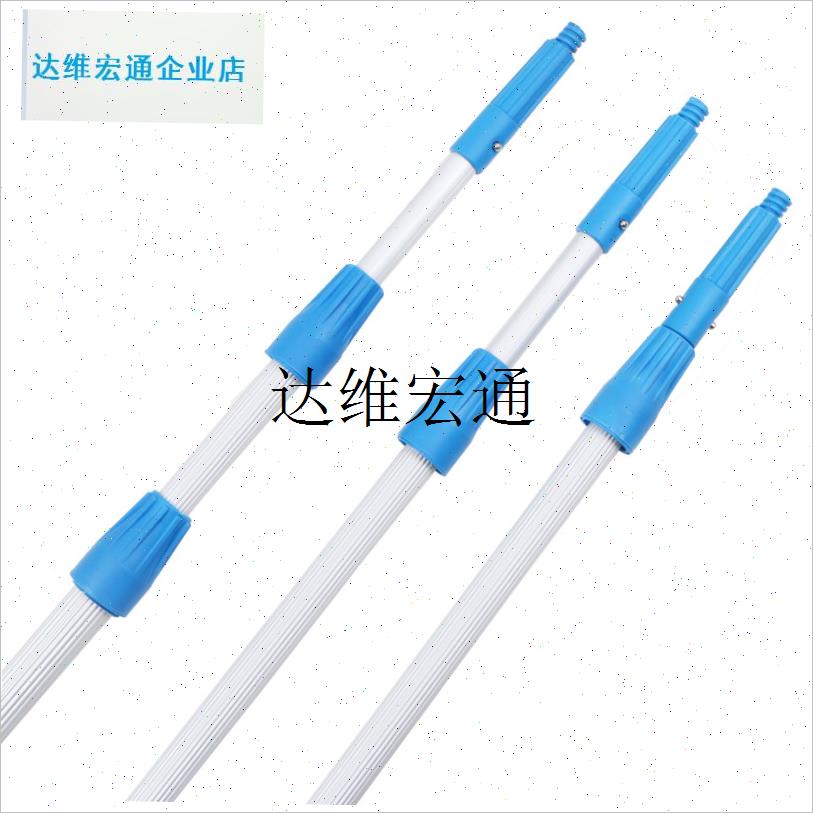 1.2米2d.4米3.6米4.5米6米高空保洁工具清洁擦窗器延长加长伸缩,