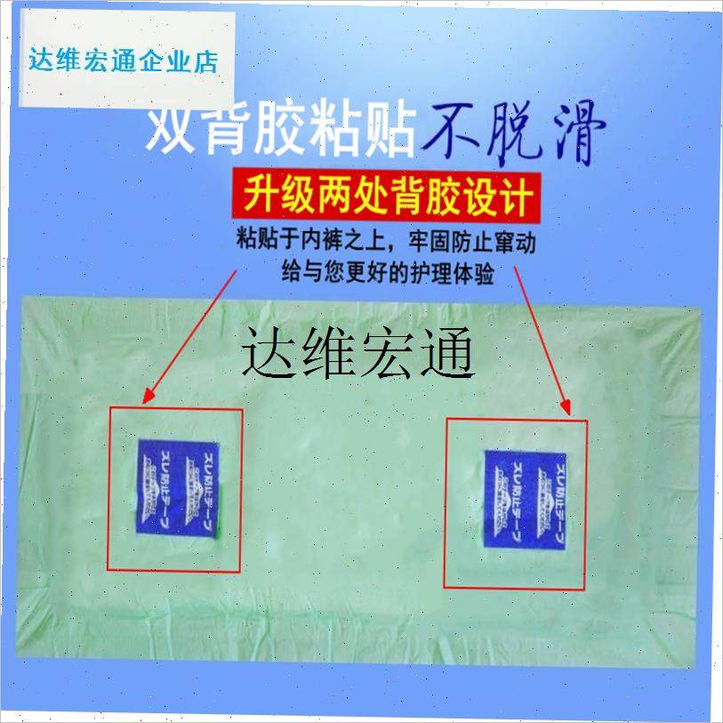 成人纸尿片老年人专n用尿不湿老人加厚男女士经济装成年护垫纸尿,