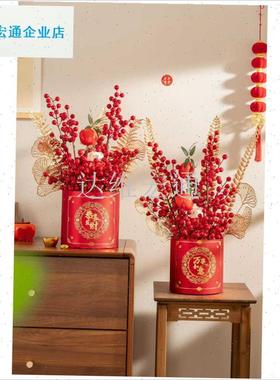 果发财果福桶轻奢高档乔迁开业春C节装饰室内摆件喜庆-H031.
