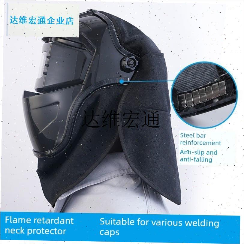 焊接防护c阻燃罩前后围防焊渣焊机焊接面罩氩弧焊布,