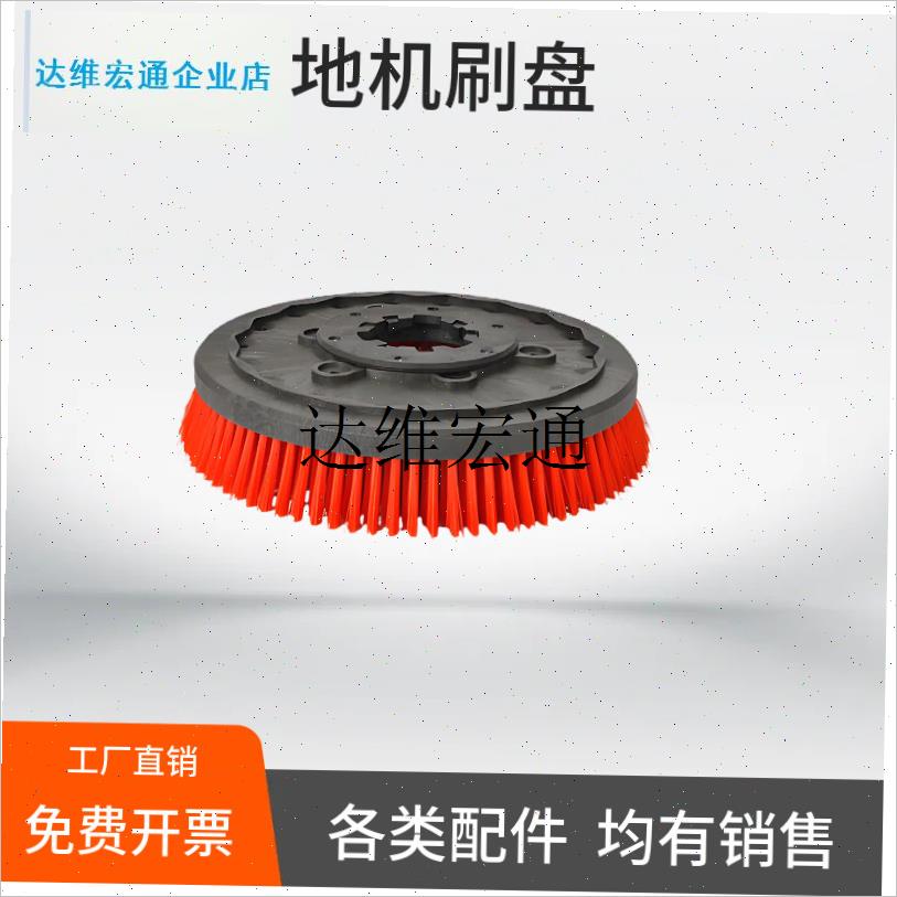 X7洗地机配k件吸水胶条刷盘针盘电机轮子吸水管排水管法兰扒,