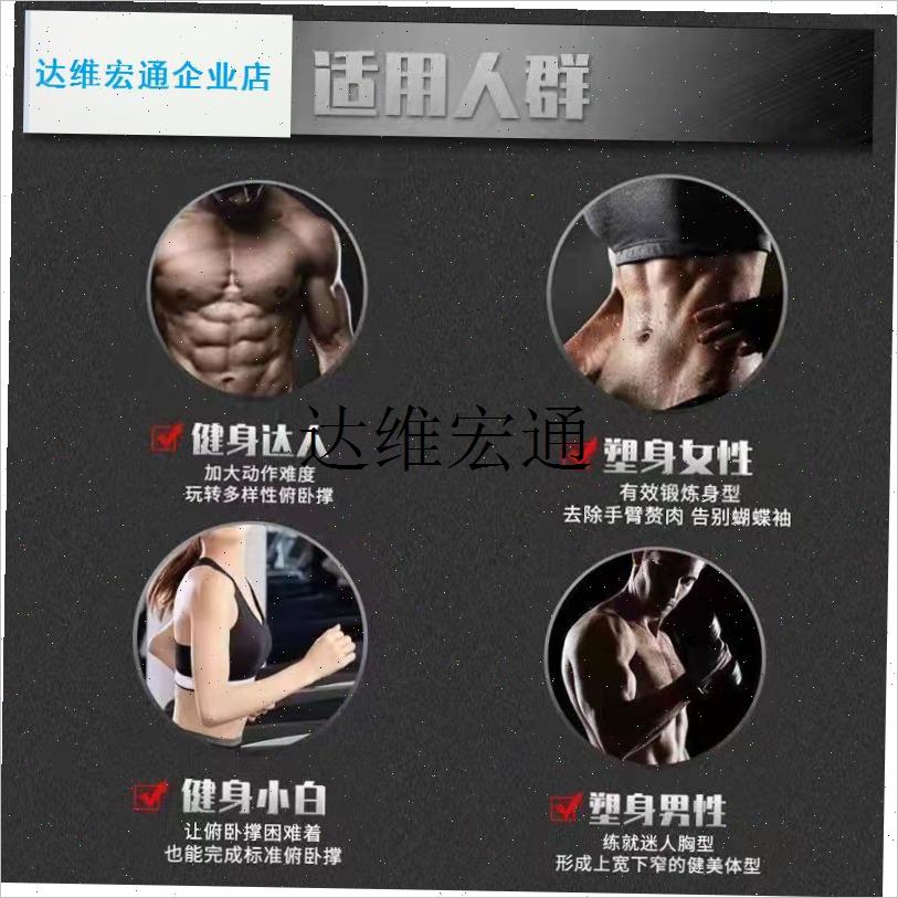 加厚伏地挺身辅助器矫正姿势防伤手折叠握把伏地挺X身健身板伏地,