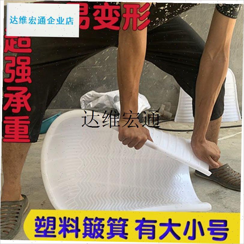 厂家直供白色新款家用p塑料簸箕筛米扬粮手拿农用扒斗  喂牛有大,