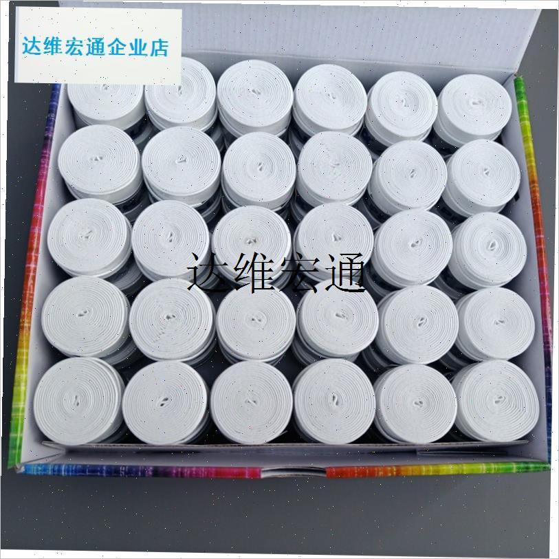 Alpha阿d尔法吸汗带网球拍羽毛球拍钓鱼竿手胶粘性TG200 TG600干,