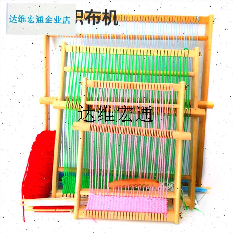 老式织布机木质飞棱走线纺织机幼儿园手工编O织儿童传统文化教玩,