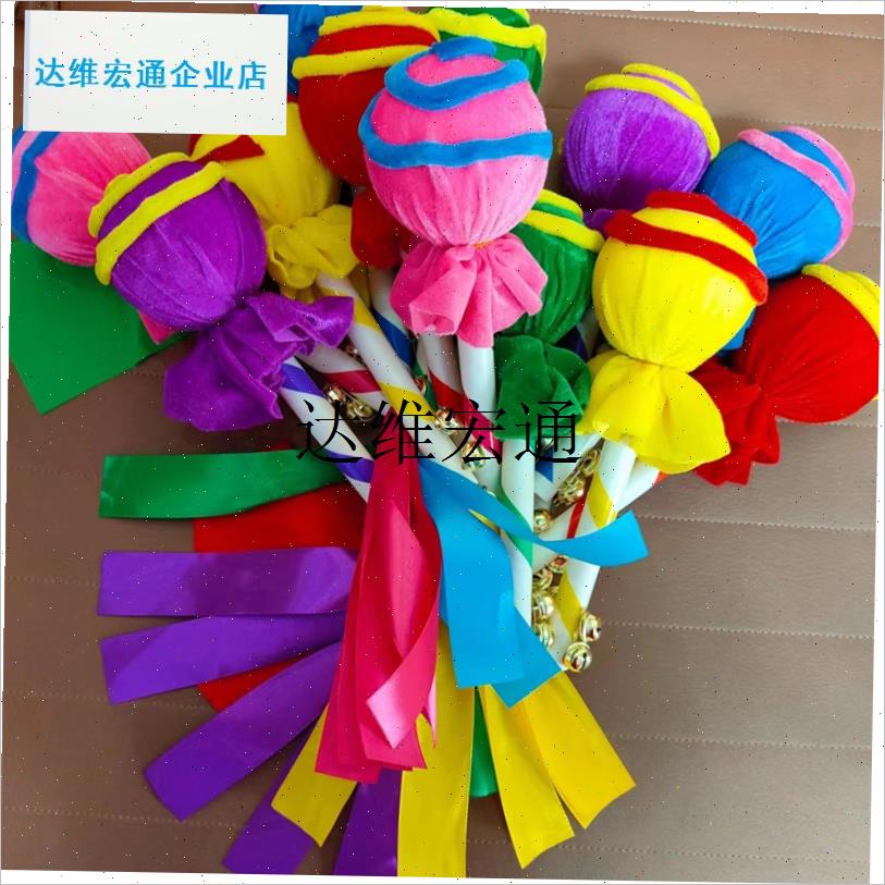 棒棒糖舞蹈道具六一儿童节幼儿园C器械操运动会入场开幕式手拿演,