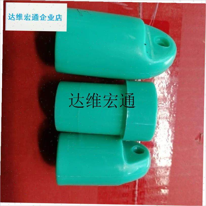 伸缩杆晾衣杆配件一头伸缩A杆配件塑料头塑料帽绿色塑料头,