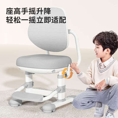 大满贯儿童学习椅育英椅小学生座椅家用写字椅矫正坐姿可升降椅子