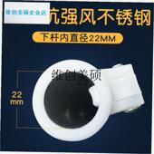 l钓鱼伞配件零件大全钓伞下杆通用A加厚不锈钢铝合金2.4米2.2米地