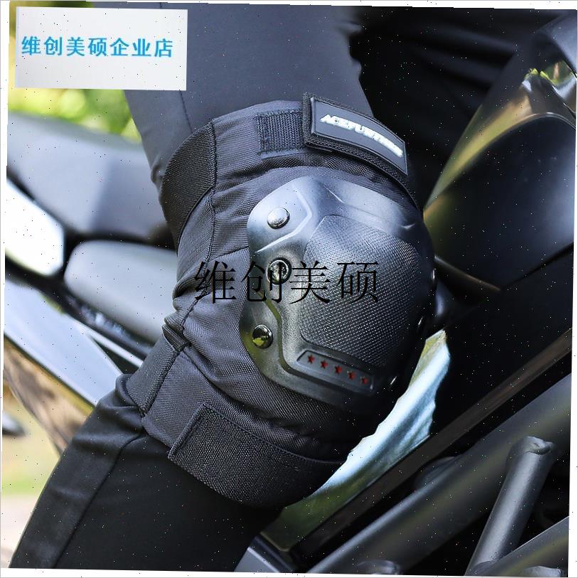 l摩托车护膝护肘骑行电动车防摔防风保暖四季膝盖护W腿护具男女装