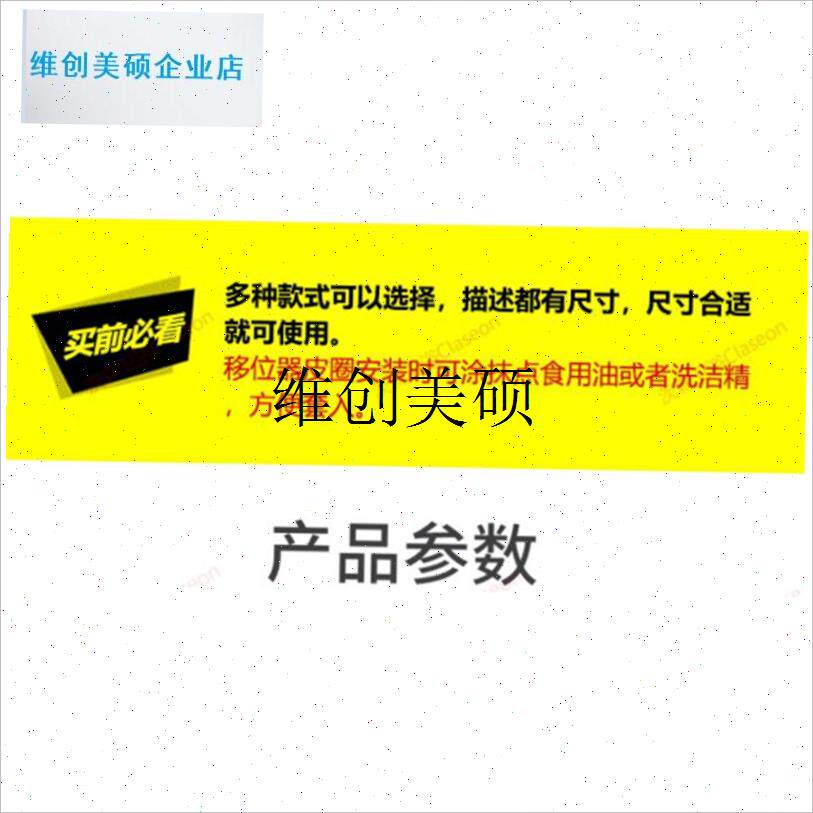 l适合美标马桶g坐便器配件移位器排污I管橡胶密封圈密封套圈橡皮