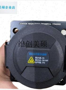 l电摩电动车专用交流充p电桩取电插座交流车辆充电接口插座QLZ-M3