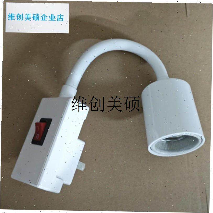 l直插式取暖灯插座浴霸灯座陶瓷耐高温E27螺口加V长座带开关大功