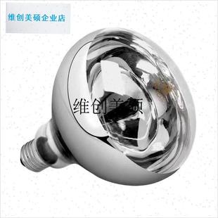 l奥普浴霸适用g配件老款取暖灯泡275W防爆卫生间浴室加热灯照明E2