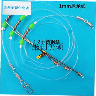 l船钓钓组不锈钢单刀天平线组串钩海钓I鱼沉船海钓线组支架渔具配